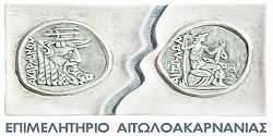 EPIMELITIRIO-1502X1121-2-Αντίγραφο