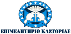 kastoria chamber logo