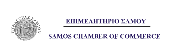 logo-samou-teliko